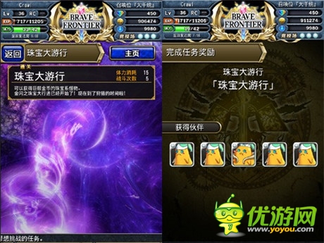 黄金十二圣必备：《勇者前线》资源收集全知道