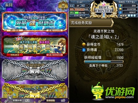 黄金十二圣必备：《勇者前线》资源收集全知道