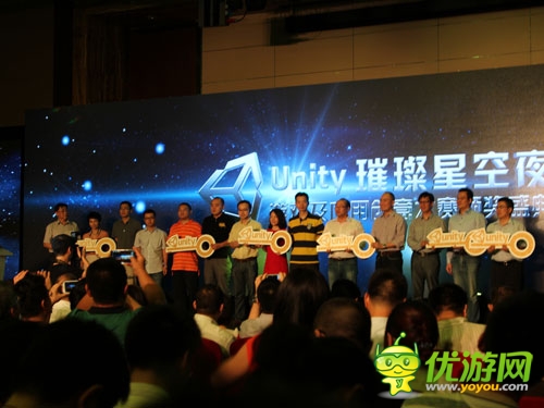 Unity璀璨星空夜盛大开幕