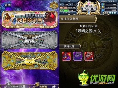 黄金十二圣必备：《勇者前线》资源收集全知道