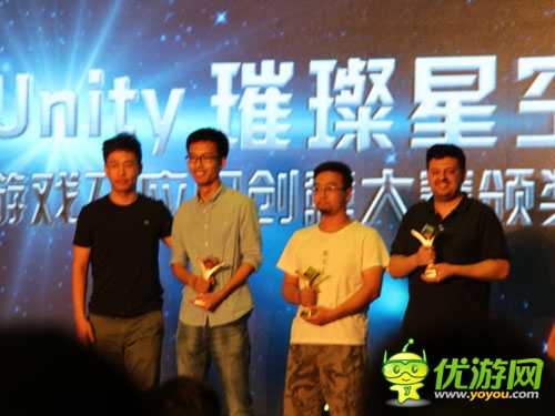 Unity璀璨星空夜盛大开幕
