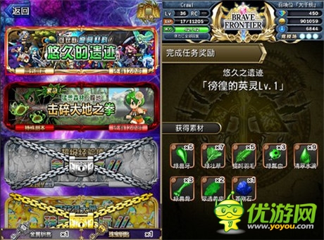 黄金十二圣必备：《勇者前线》资源收集全知道