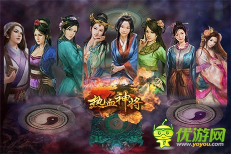 新服开启《热血神将》将打响新战役第三弹