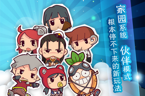 菊花保卫战截图