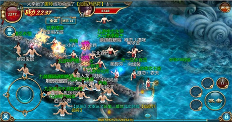 共谱仙履奇缘《仙侠》打造史上最强社交玩法