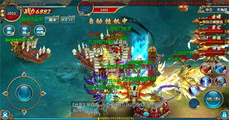 共谱仙履奇缘《仙侠》打造史上最强社交玩法