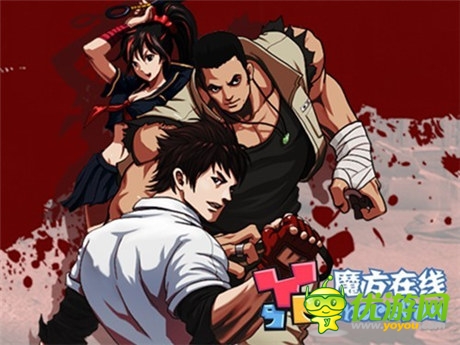 魔方在线展台搭建完成 跃动魔方创意完美