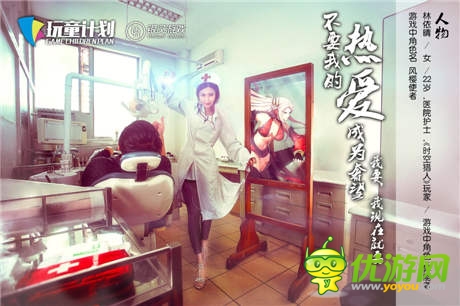 会玩的来做好玩的 银汉游戏高薪启玩童计划