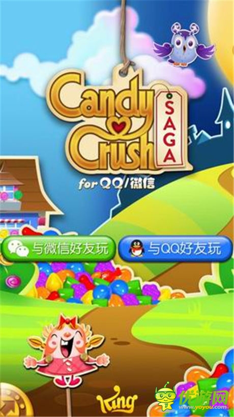 《糖果传奇》甜蜜来袭 应用宝抢号火爆开启