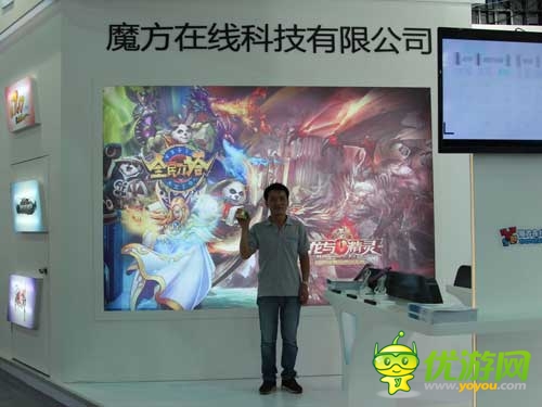 阳永利：研发重点在手游