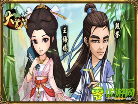 《大掌门》七夕献花 共度浪漫七巧节