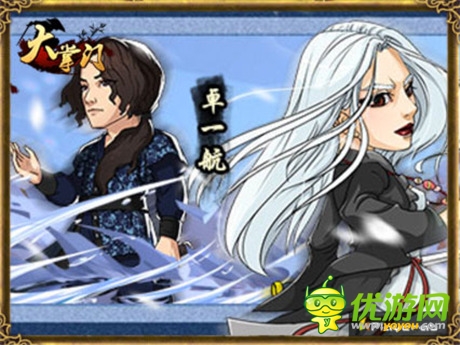 《大掌门》七夕献花 共度浪漫七巧节