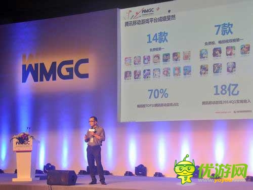 腾讯王波：腾讯移动游戏平台已成国民级娱乐平台