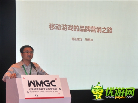 腾讯张易加：从《天天飞车》看手游营销之道