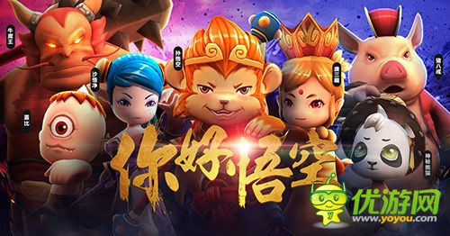 2014Chinajoy：《Hello Hero》唐僧四人大闹CJ现场