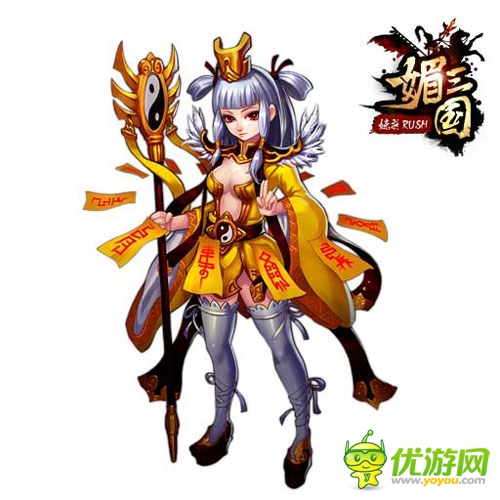 姐妹闹三国《媚三国》燃起粉红战役