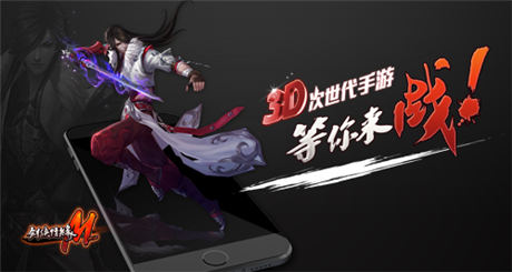 我为游戏狂 西山居chinajoy展台侯您光临