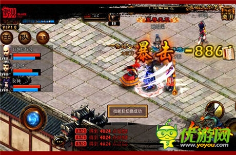 《六大门派》8月不删档 大哥大代言血书