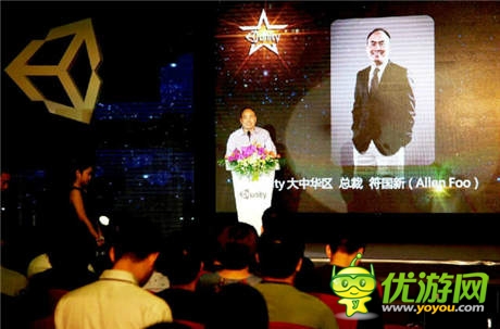 2014 Unity 璀璨星空夜 引爆今夏游戏狂潮