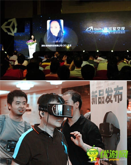 2014 Unity 璀璨星空夜 引爆今夏游戏狂潮