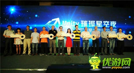 2014 Unity 璀璨星空夜 引爆今夏游戏狂潮