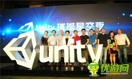 2014 Unity 璀璨星空夜 引爆今夏游戏狂潮