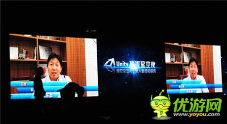 2014 Unity 璀璨星空夜 引爆今夏游戏狂潮