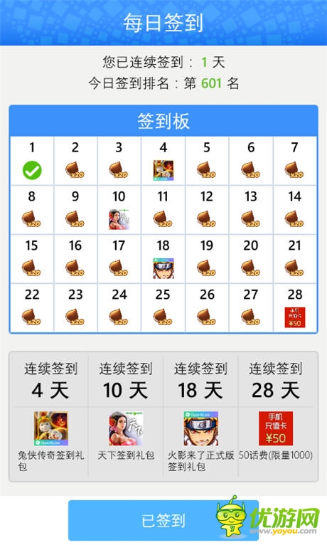 仓鼠游戏中心即将登陆wp商城 玩乐一体嗨翻天