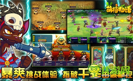 玩了就会萌萌哒《萌将物语》二服“揭竿而起”火爆开启