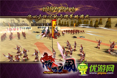 立足国内走向海外 拓维游戏三箭齐发