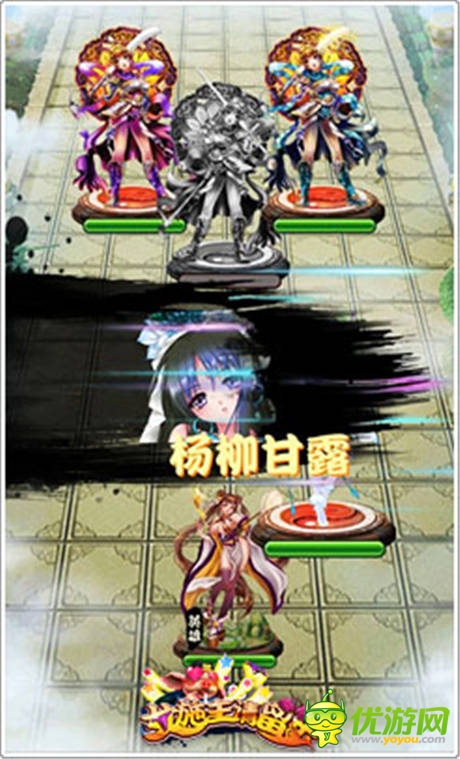 开启癫狂冒险之旅 《女施主请留步》颠覆来袭