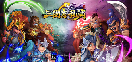 手游在成CJ亮点《三国志乱消》试玩火爆