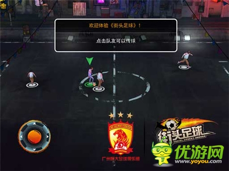 引领夏日狂欢 《街头足球》CJ初战告捷