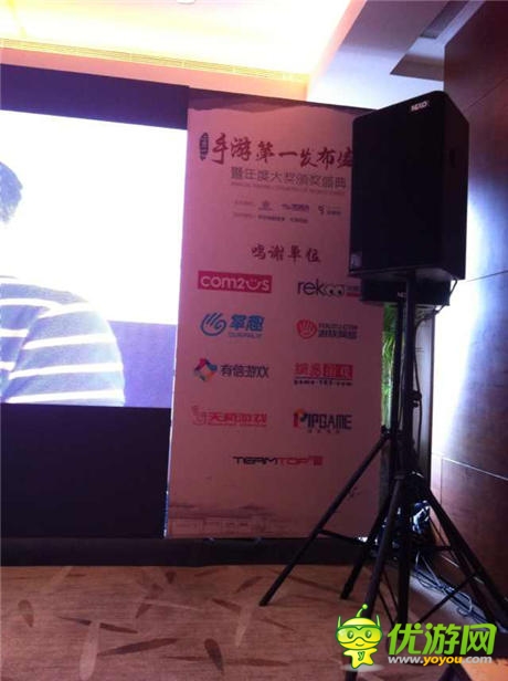 直击CJ现场：《爱消魂》闪耀搞趣网主题日