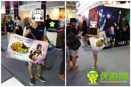 直击CJ现场：《爱消魂》闪耀搞趣网主题日