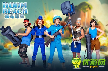 与快乐家族线下互动《海岛奇兵》发布会明日上海开启