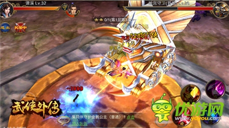 畅玩不间断《武侠外传》众多玩法等你挑战