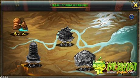 畅玩不间断《武侠外传》众多玩法等你挑战