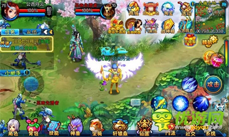 打造极品宠物《仙变》植物系萌宠震撼来袭