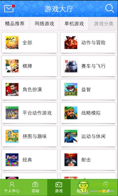 仓鼠游戏中心勇闯WP 欲打造WP模式17173