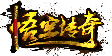 西山居3D卡牌《悟空传奇》参展ChinaJoy