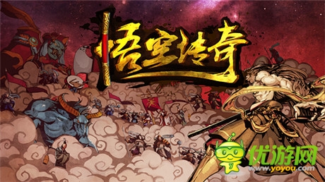 西山居3D卡牌《悟空传奇》参展ChinaJoy