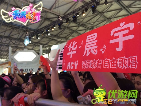 娱乐大咖携手游戏明星 China Joy中手游展台星光耀眼