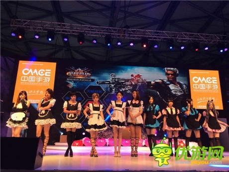 娱乐大咖携手游戏明星 China Joy中手游展台星光耀眼