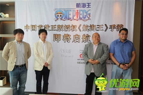 DeNA 东映 万代南梦宫宣布战略合作航海王正版手游将发布