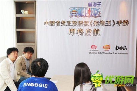 DeNA 东映 万代南梦宫宣布战略合作航海王正版手游将发布