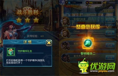 抢夺精华乐趣多《最强英雄》进化守护不发愁