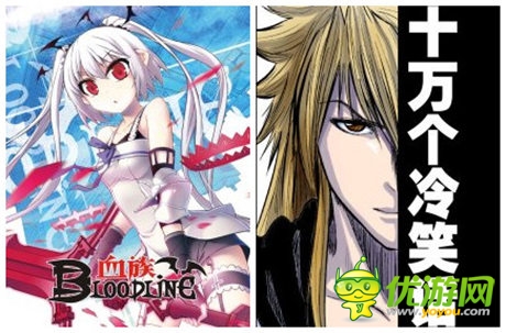 暑期狂欢公测《血族》携手十万个冷笑话爆笑来袭