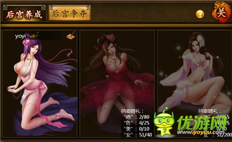 OpenXLive独家首发:三国题材巨作“虎将”将登陆WP