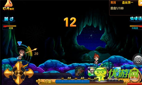 射弹精髓延续《弹弹西游》全民对战一触即发